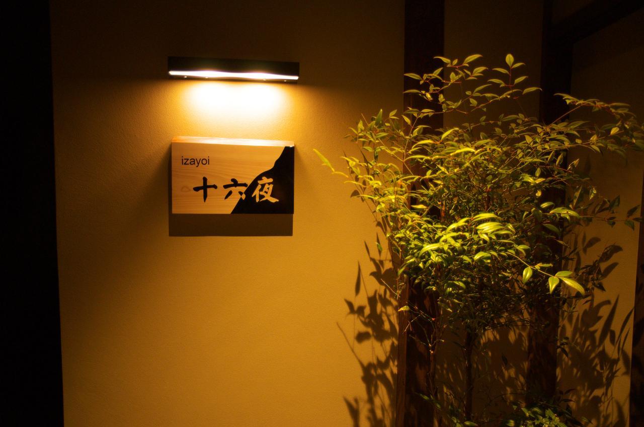 京町家の宿 十六夜- Staff滞在型 Kyoto Ngoại thất bức ảnh