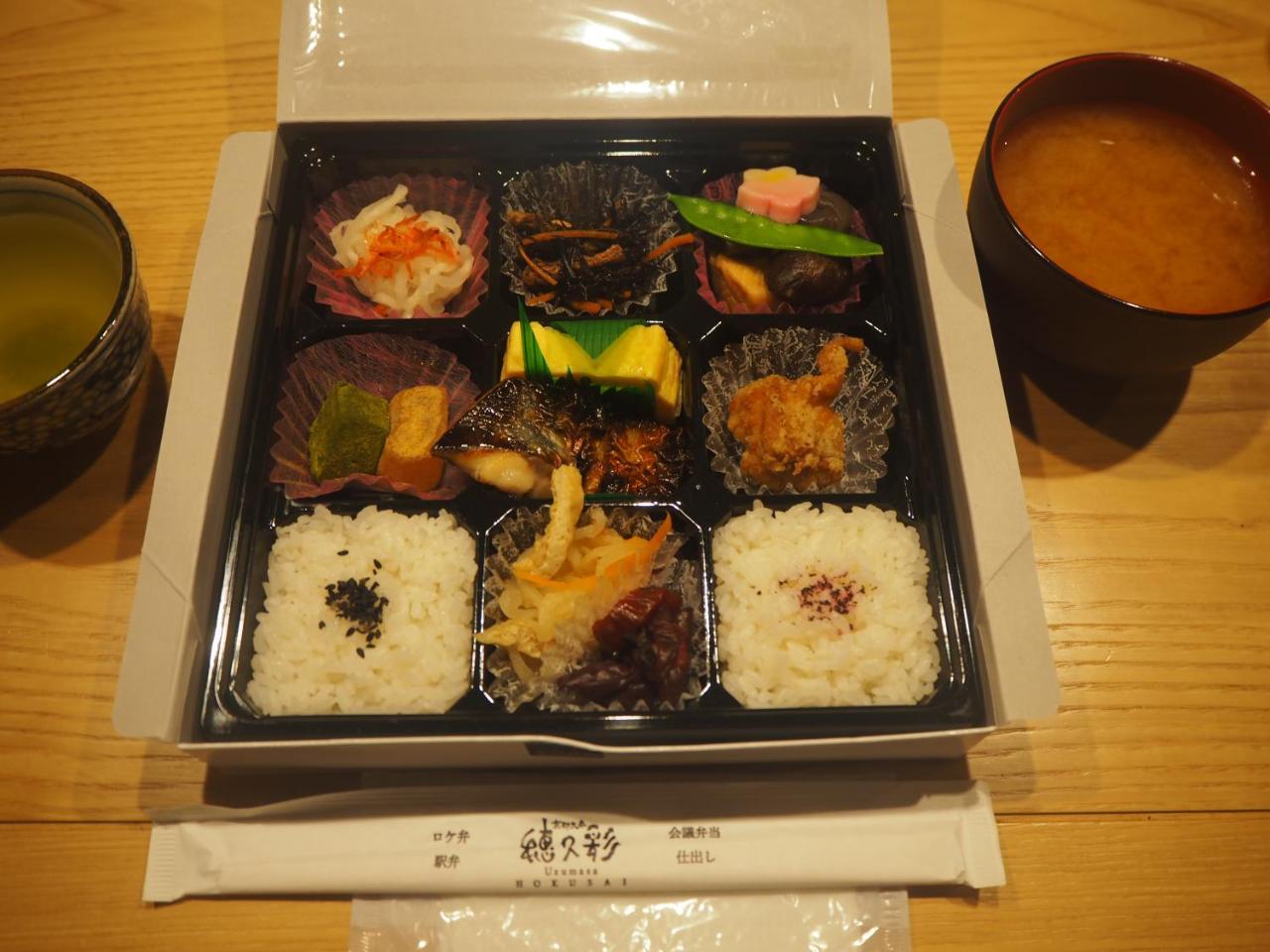 京町家の宿 十六夜- Staff滞在型 Kyoto Ngoại thất bức ảnh